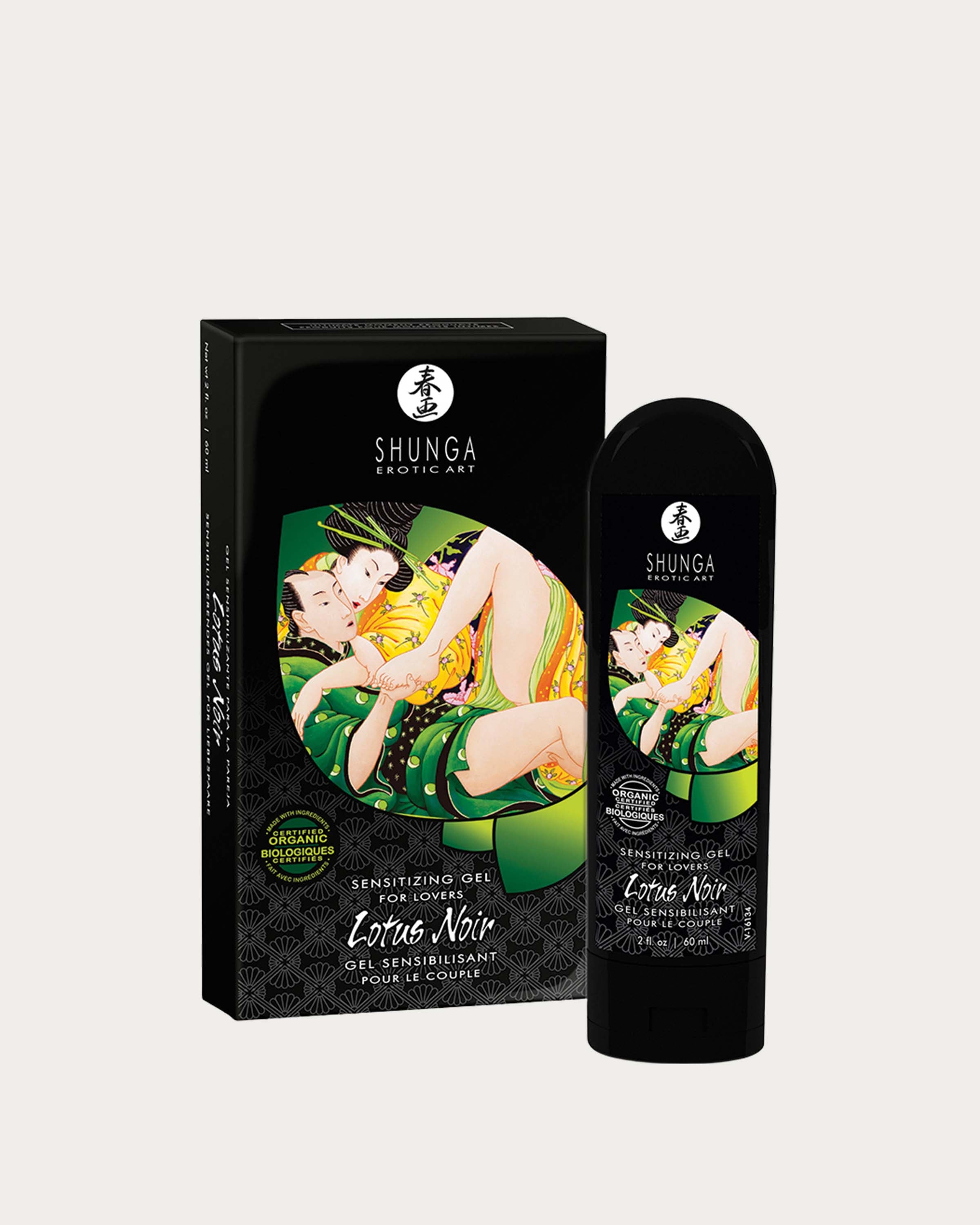 Lotus Noir - Room Service